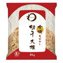 みわび まるほ食品 有機切干大根 60g×20個