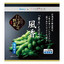 北海道産中札内産 そのまま黒えだ豆 300g JAなかさつない 【凍】中札内村農業協同組合 枝豆 えだまめ エダマメ えだ豆 北海道 茹で枝豆 冷凍食品 つまみ おつまみ 国産 袋 冷凍野菜 食品安全管理で最高基準の国際規格「FSSC22000認証」十勝 黒枝豆