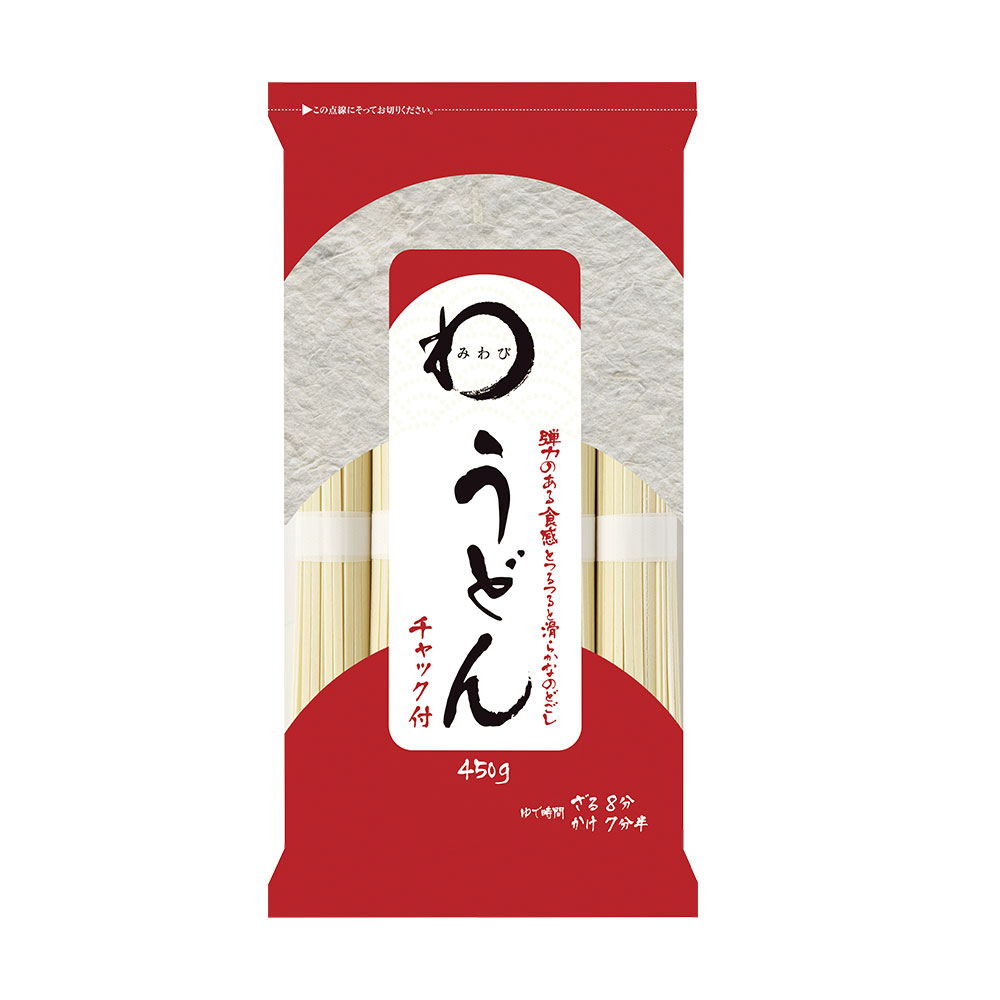 みわび 茂野製麺 うどん チャック付 450g×20個 ざる 釜揚げ モチモチ ざる 送料無料 麺 乾麺 饂飩 夜食 軽食 年末年始 時短 手軽 簡単 美味しい