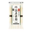 みわび 九州産小麦使用 島原手延べ 素麺 300g