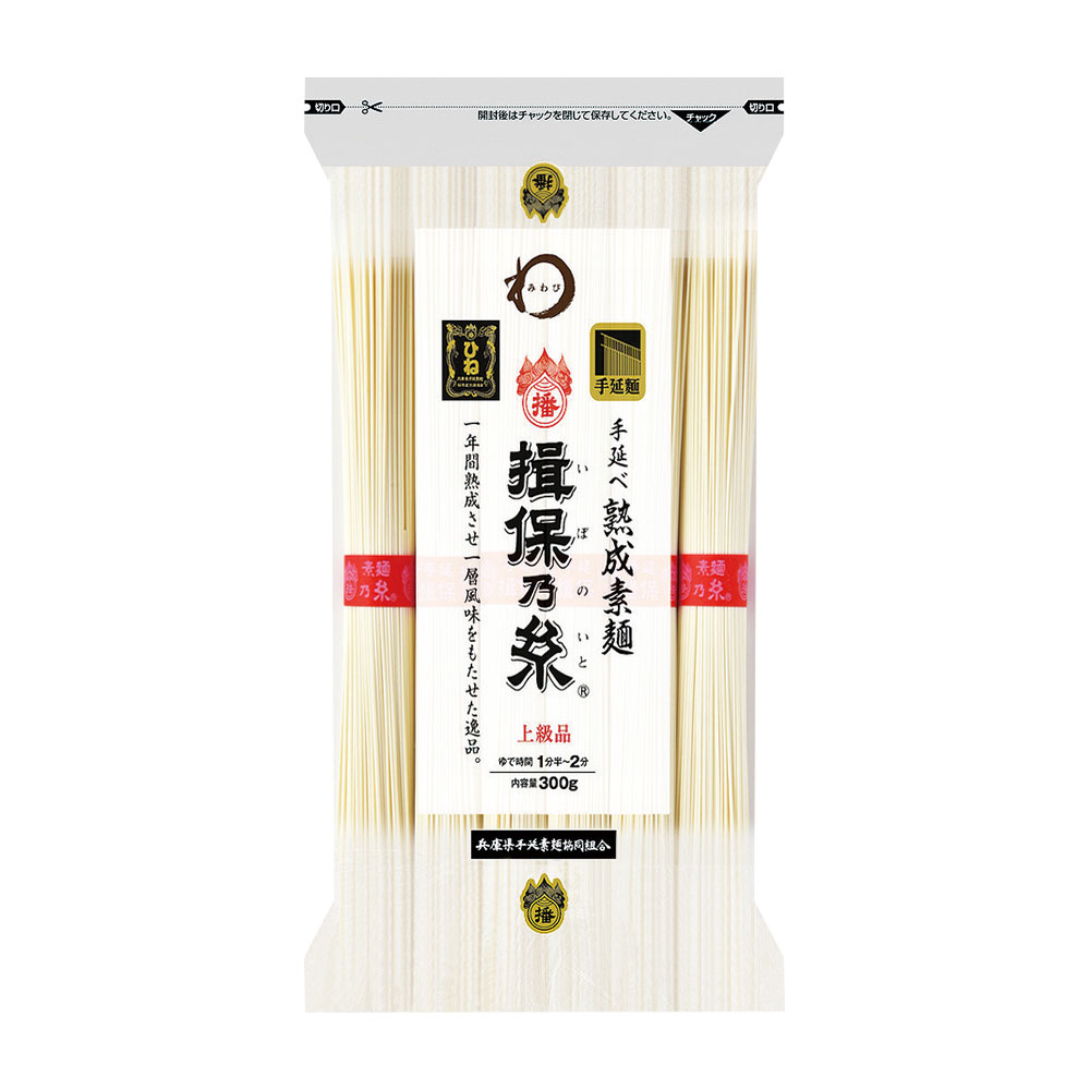 みわび 揖保乃糸 上級品ひね 手延べ熟成 素麺 300g×20個
