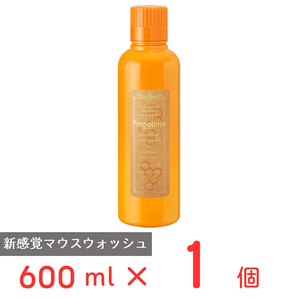 プロポリンス 600ml ノンフード 日用品 マ...の商品画像