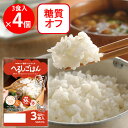 サラヤ ロカボスタイルへるしごはん(炊飯パック) 150g×3×4個