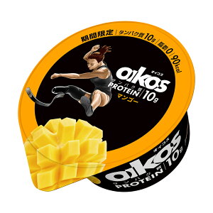 [冷蔵] オイコス マンゴー 夏限定 脂肪0 高たんぱく質 ヨーグルト 113g×6個 OIKOS プロテイン たんぱく質 低GI 高たんぱく 低糖質 食品