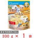 日食 新しい主食 全粒オートミール ごはん 330g