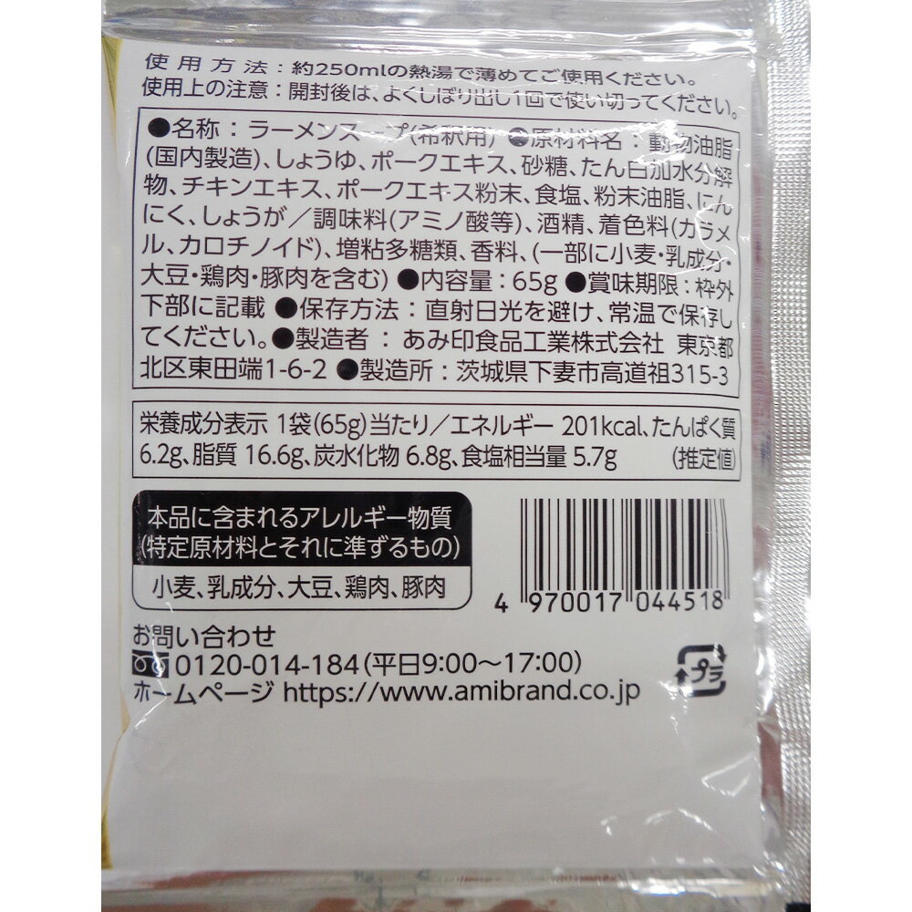 ���߰� ��ι��ƻ ���Ͳȷϥ顼��󥹡��� 65g��10��