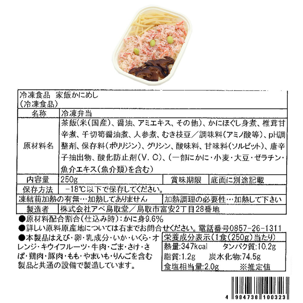 [����] Ļ�踩����100�� �Ǻ�ˤ�����ä�������ٱ���3��ʳ�1�ġˡʤ����ӡ�Ļ����ᤷ���绳�ڽš�