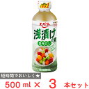 エバラ食品 浅漬けの素 昆布だし 500ml×3本