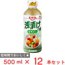エバラ食品 浅漬けの素 昆布だし 500ml×12本