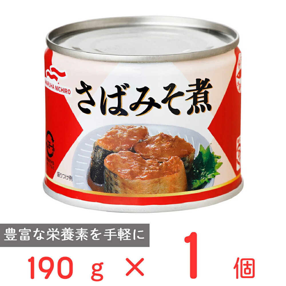 マルハニチロ さばみそ煮 190g