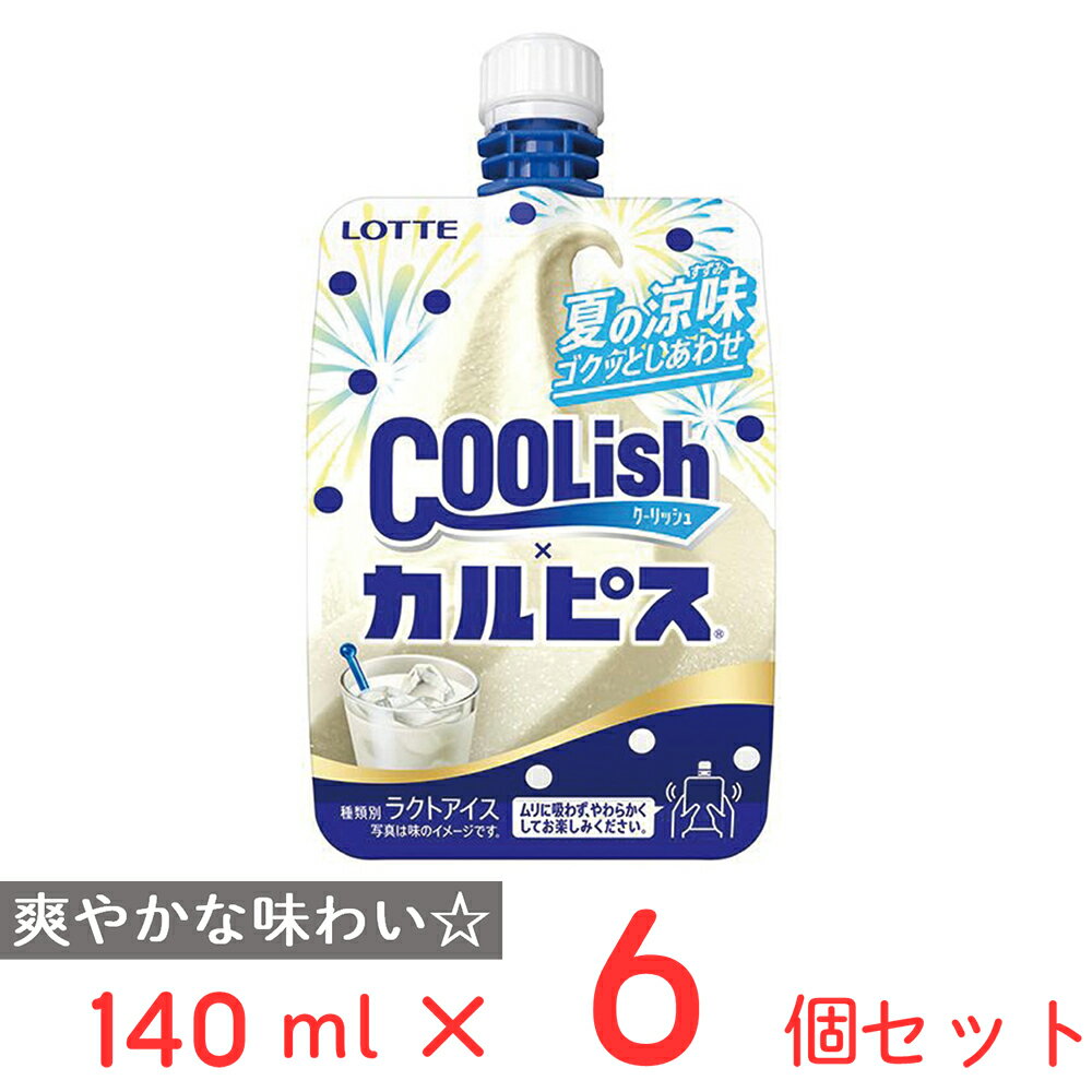 [アイス] ロッテ クーリッシュ x カルピス (R) 140ml×6個