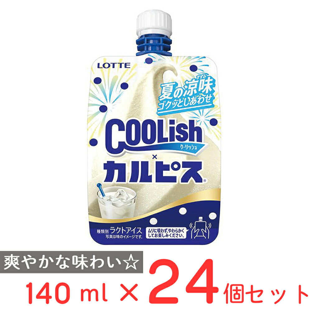 [アイス] ロッテ クーリッシュ x カルピス (R) 140ml×24個