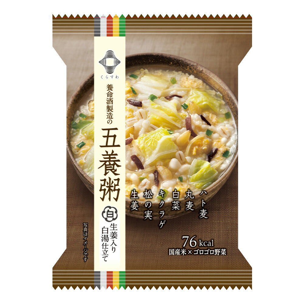 養命酒製造 五養粥 白 smilespoon-10045118 Smile Spoon 楽天市場店 サンプル画像2