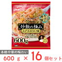 冷凍食品 マルハニチロ 炒飯の極み [えび五目XO醤] 600g×16個 冷凍惣菜 惣菜 おかず お弁当 おつまみ 軽食 冷凍 冷食 時短 手軽 簡単 美味しい