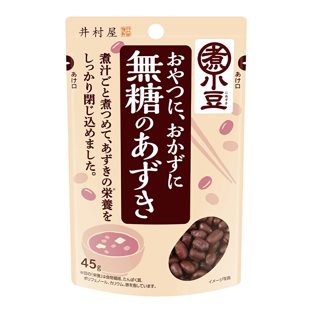 Smile Spoon 楽天市場店の井村屋 無糖のあずき 45g×48袋｜アングル2