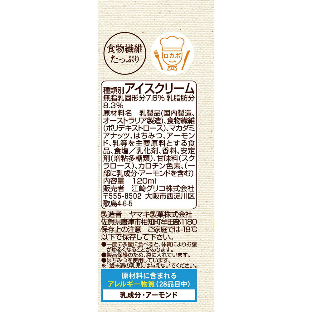 [������]���ꥰ�ꥳ SUNAO �ޥ����ߥ����������� 120ml��36��