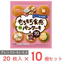 ●商品特徴自然解凍で食べられるもちもち食感のミニパンケーキです。自然解凍だけでなく電子レンジでの調理も可能です。卵や野菜、バターなどお好みの食材でアレンジしてお召し上がりいただけます。忙しい朝ごはん、子供のおやつにもさっとだせる！外食の味わいをご家庭でお手軽に。20枚入り。●原材料ミックス粉（小麦粉、砂糖、でん粉、植物油脂、食塩、全粉乳、卵白粉）、全卵、砂糖、麦芽糖、植物油脂／加工でん粉、ベーキングパウダー、乳化剤、増粘多糖類、（一部に小麦・卵・乳成分・大豆を含む）●保存方法－18℃以下で保存してください。●備考一度解凍したものを再凍結すると、品質が変わることがあります。●アレルゲン小麦 卵 乳