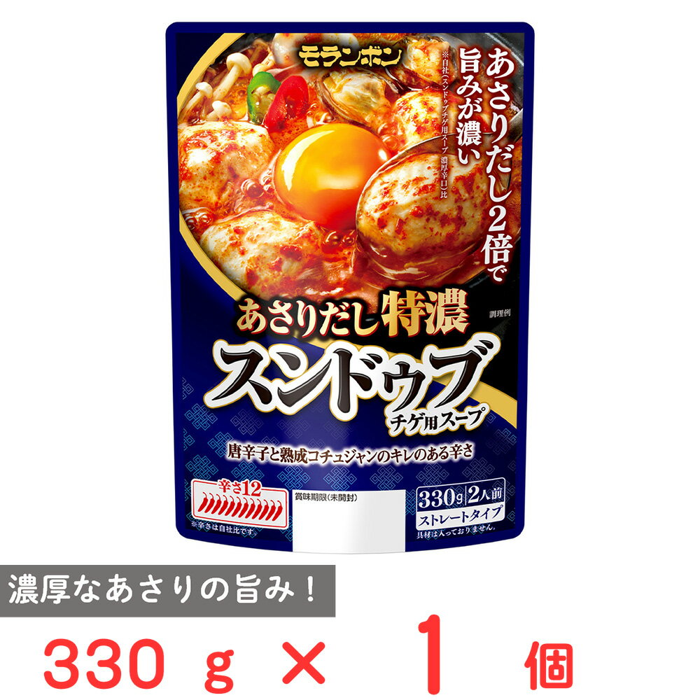 モランボン あさりだし特濃 スンドゥブチゲ用スープ 330g