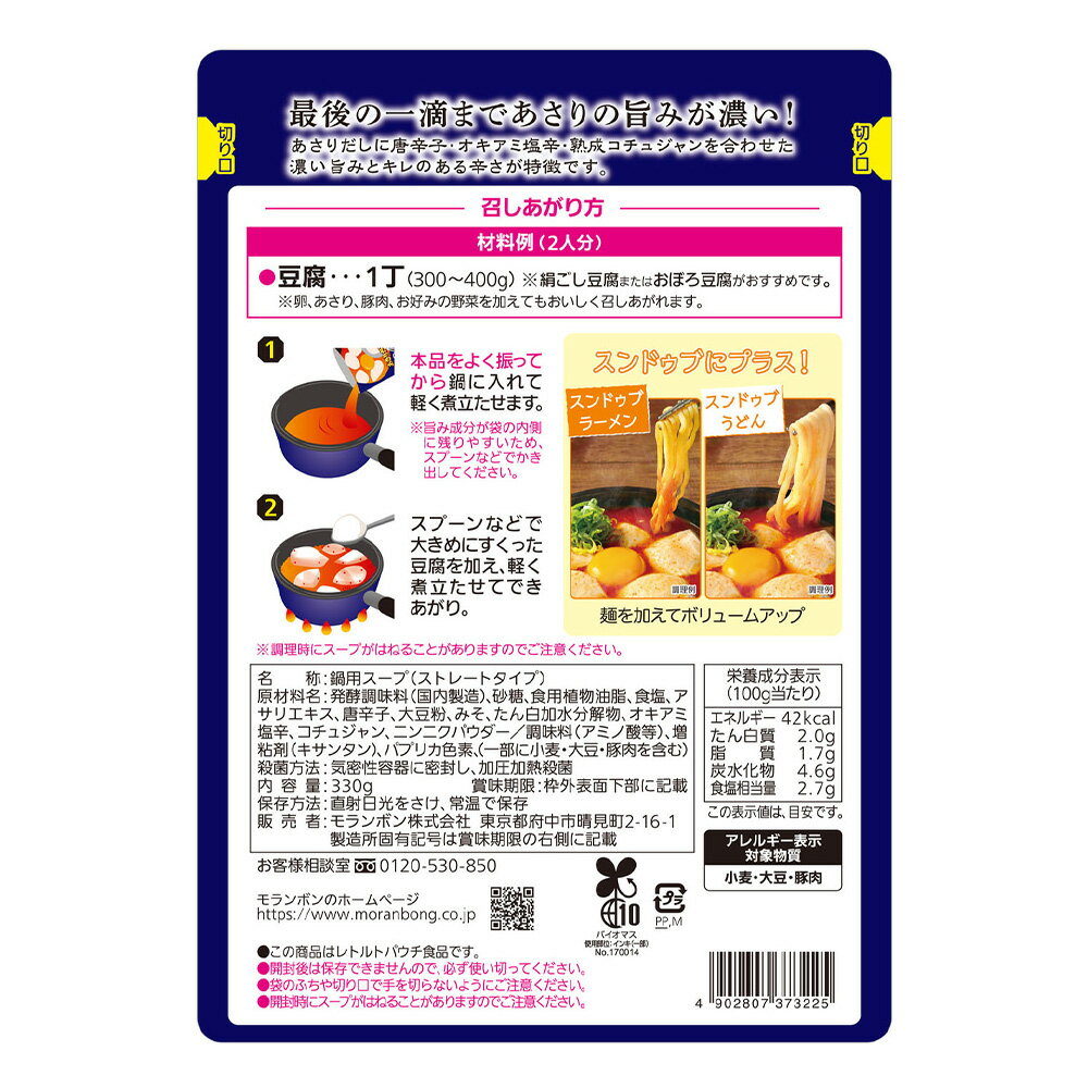 ����ܥ� �����������ǻ ����ɥ��֥����ѥ����� 330g