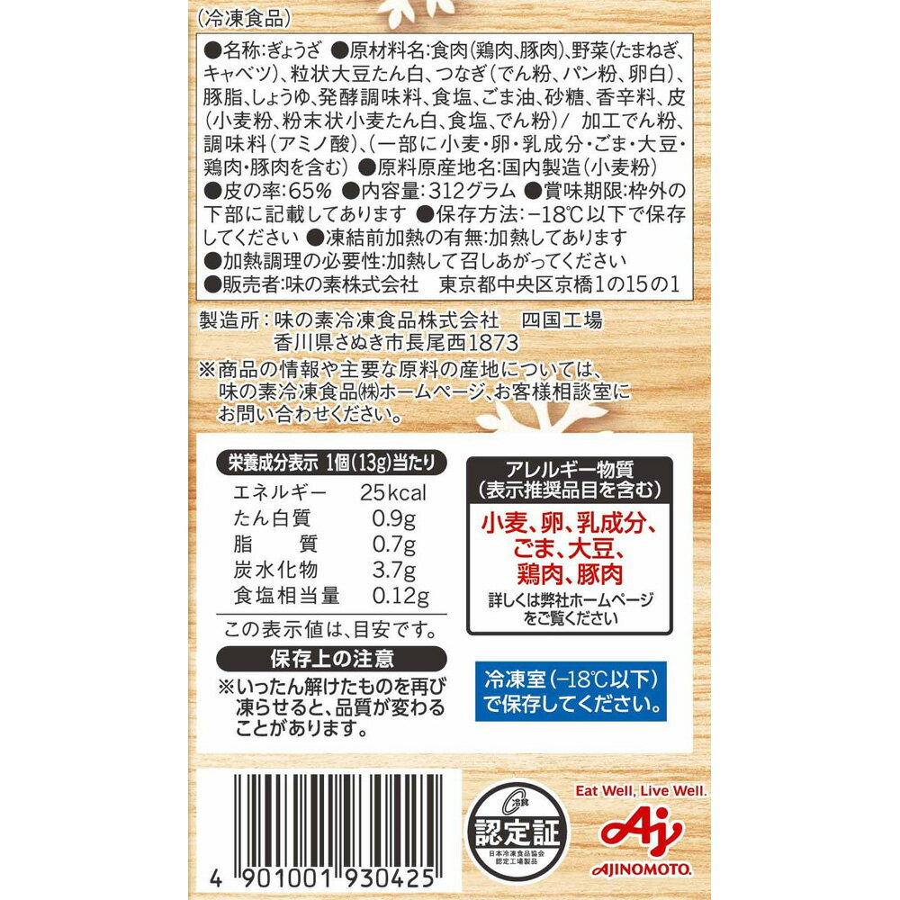 [����] ̣���� ��˥����פ˿��� 24��