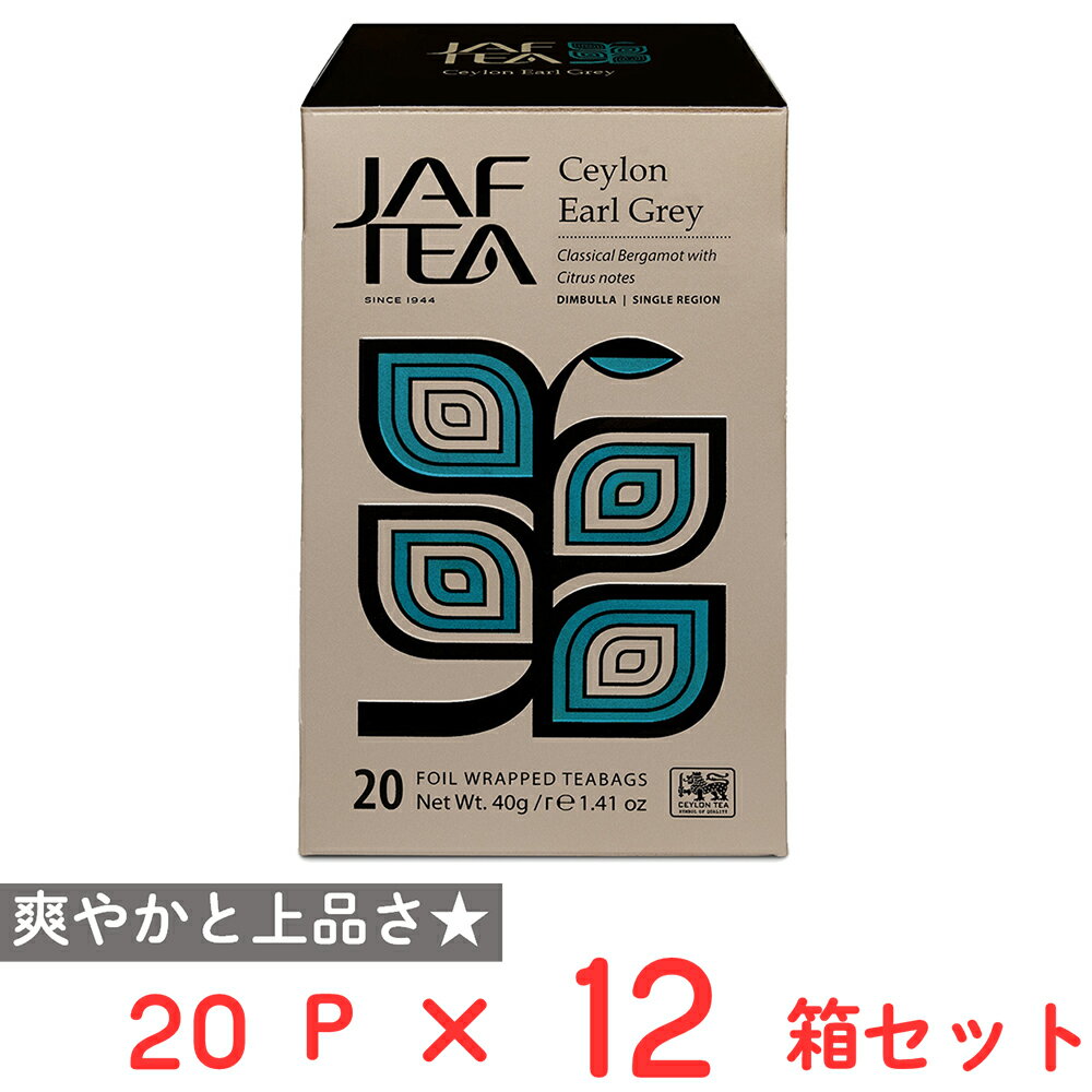 ショップトップ&nbsp;>&nbsp;カテゴリトップ&nbsp;>&nbsp;その他●商品特徴セイロンアールグレイは軽やかな味わいのセイロンティーにベルガモットの香りをまとわせた爽やかで上品なフレーバーティーです。ひと口含むと柑橘の華やかな香りがふわりと広がりすっきりとした後味が続きます。紅茶本来の透明感ある味わいとエレガントな香りの調和は日常のティータイムを特別なひとときへと変えてくれます。●原材料紅茶/香料●保存方法直射日光、高温多湿を避けて常温で保存してください。●備考熱湯の取り扱いにご注意ください。●アレルゲンなし●原産国または製造国スリランカ●賞味期限発送時点で30日以上●複数購入の際のご注意商品を複数ご購入いただいた場合、配送時にまとめて一つに梱包されることがございます。個別の梱包をご希望の場合は、1点でのご購入にてお願いいたします。新着商品はこちらハウス食品 だしの旨みカレーお試し2種セット1,232円ハウス食品 選ばれし人気店アソート7種セット3,307円モンスターエナジードリンク 4種アソートB1,479円モンスターエナジードリンク 4種アソートA1,479円 中谷本舗 冷凍柿の葉寿司蒸し寿司仕様5種 58,969円ソシオ工房 マウイチップスガーリックシュリンプ469円ソシオ工房 マウイチップスカイソルト味 125469円ソシオ工房 マウイチップスハワイアンサワークリ469円類似商品はこちらCeylonFamily セイロンアールグレイ3,697円CeylonFamily セイロンアールグレイ660円CeylonFamily はちみつ紅茶25P 6,504円CeylonFamily はちみつ紅茶 50g660円CeylonFamily サマハン 14種類の8,374円CeylonFamily サマハン 14種類の15,626円CeylonFamily アールグレイビスケッ2,762円CeylonFamily ジンジャービスケット2,762円ショップトップ&nbsp;>&nbsp;カテゴリトップ&nbsp;>&nbsp;その他新着商品はこちら2026/4/25ハウス食品 だしの旨みカレーお試し2種セット1,232円2026/4/25ハウス食品 選ばれし人気店アソート7種セット3,307円2026/4/25モンスターエナジードリンク 4種アソートB1,479円2026/4/25モンスターエナジードリンク 4種アソートA1,479円2026/4/24 中谷本舗 冷凍柿の葉寿司蒸し寿司仕様5種 58,969円2026/4/24ソシオ工房 マウイチップスガーリックシュリンプ469円2026/4/24ソシオ工房 マウイチップスカイソルト味 125469円2026/4/24ソシオ工房 マウイチップスハワイアンサワークリ469円類似商品はこちらCeylonFamily セイロンアールグレイ3,697円CeylonFamily セイロンアールグレイ660円CeylonFamily はちみつ紅茶25P 6,504円CeylonFamily はちみつ紅茶 50g660円CeylonFamily サマハン 14種類の8,374円CeylonFamily サマハン 14種類の15,626円CeylonFamily アールグレイビスケッ2,762円CeylonFamily ジンジャービスケット2,762円