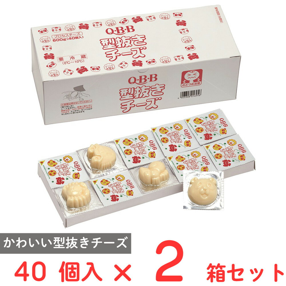 [冷蔵] 六甲バター 型抜きチーズ 600g（15g×40個）×2箱