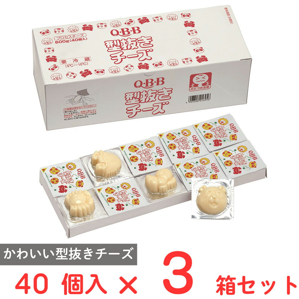 [冷蔵] 六甲バター 型抜きチーズ 600g（15g×40個）×3箱