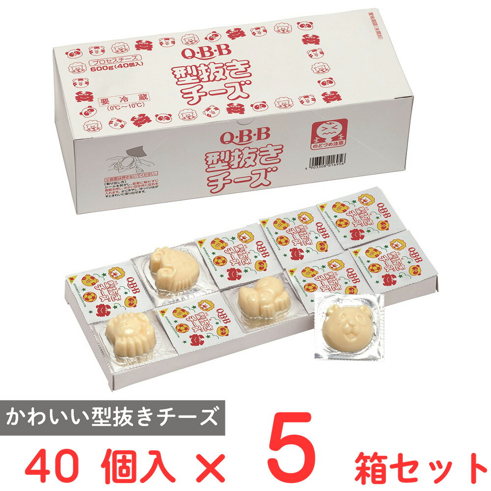 [冷蔵] 六甲バター 型抜きチーズ 600g（15g×40個）×5箱