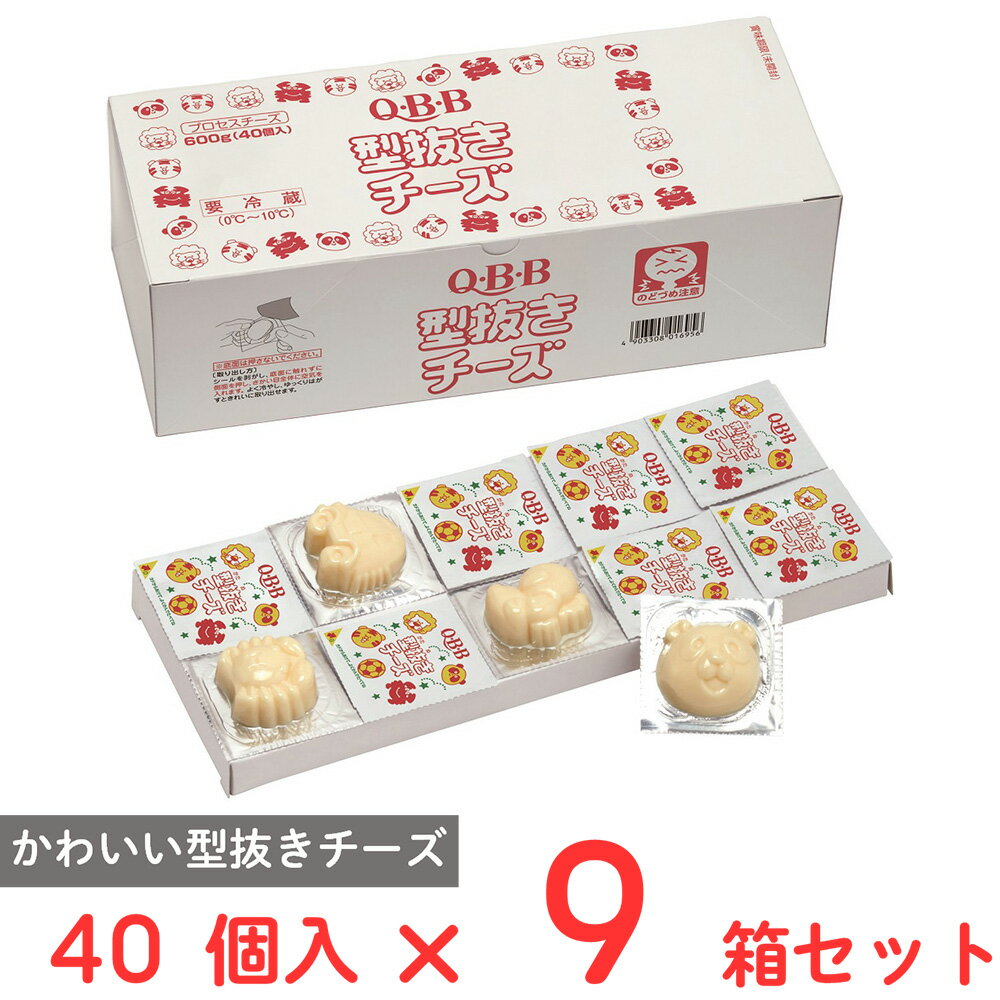 樂天商城 - [冷蔵] 六甲バター 型抜きチーズ 600g（15g×40個）×9箱