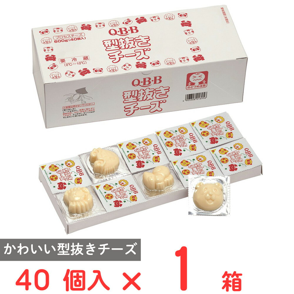 [冷蔵] 六甲バター 型抜きチーズ 600g（15g×40個）