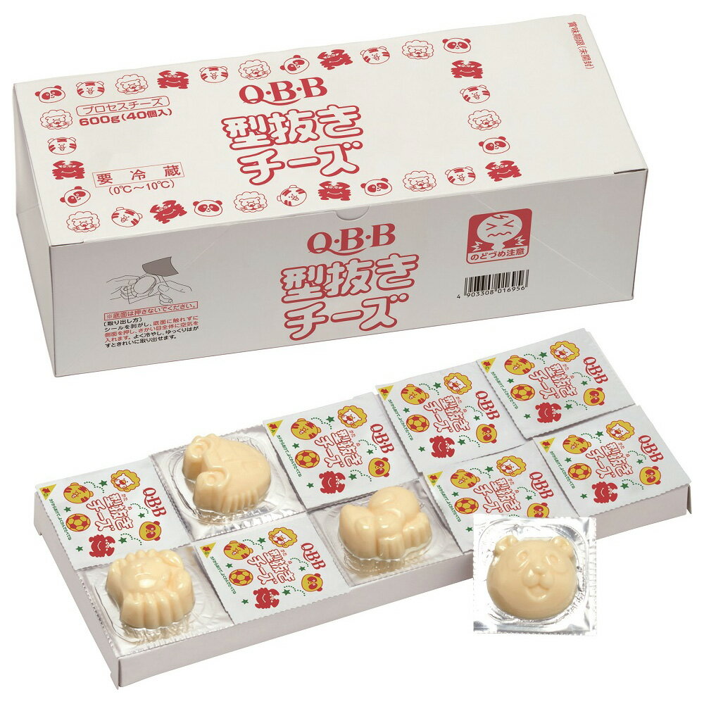 [冷蔵] 六甲バター 型抜きチーズ 600g（15g×40個）×3箱