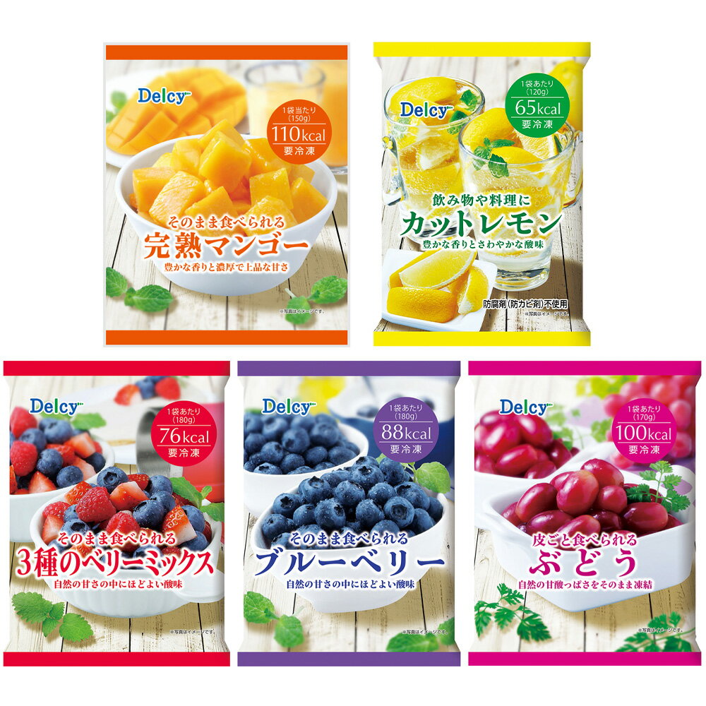 [����] Delcy �̼¥��꡼�� 5���� ��1�� ( �֥롼�٥꡼ �ޥ󥴡� 3��Υ٥꡼�ߥå��� �֤ɤ� ���� )