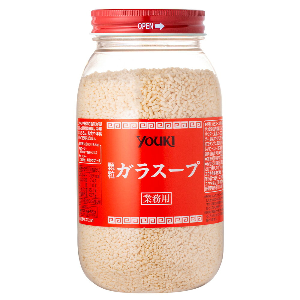 ユウキ食品 ガラスープ 500g smilespoon-10033311 Smile Spoon 楽天市場店 サンプル画像2
