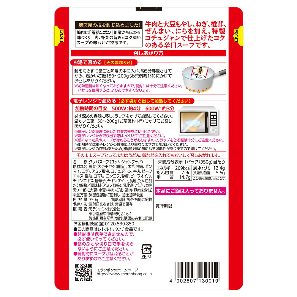 ����ܥ� ������ľ�� ��å�����󥯥å� 350g