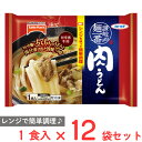 冷凍食品 テーブルマーク 讃岐麺一番 肉うどん 338g×12個 | 冷凍うどん 肉うどん　 うどん 冷凍うどん 麺 饂飩 夜食 軽食 冷凍 冷食 年末年始 時短 手軽 簡単 美味しい