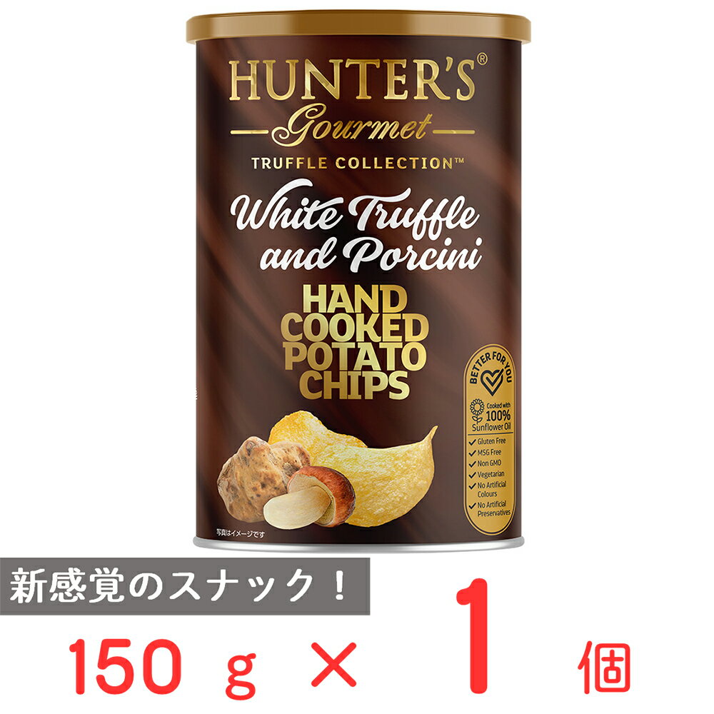 ハンター　ポテトチップス　白トリュフ＆ポルチーニ風味 150g×12個 ハンターフーズ 高級 ポテチ ビック缶 HUNTER'S 大容量 お徳用 おつまみ おしゃれ 成城石井 まとめ買い