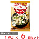 ●商品特徴たっぷりのフリーズドライ具材とこだわりの風味豊かな”だし味噌”が入った即席味噌汁です。たっぷりの豆腐とねぎの味わいがおいしい定番の一杯です。●原材料粉末味噌（国内製造）、乾燥豆腐、デキストリン、乾燥ねぎ、乾燥わかめ、かつお節粉末、乳糖、かつおエキス、砂糖、酵母エキス、でん粉、こんぶエキス、かつお節エキス、小麦発酵調味料／調味料（アミノ酸等）、加工デンプン、豆腐用凝固剤、環状オリゴ糖、（一部に小麦・乳成分・大豆を含む）●保存方法直射日光を避け、常温で保存してください。●備考直射日光、高温、多湿を避けて保管し、早めにお召し上がりください。●アレルゲン乳 小麦 ●原産国または製造国日本