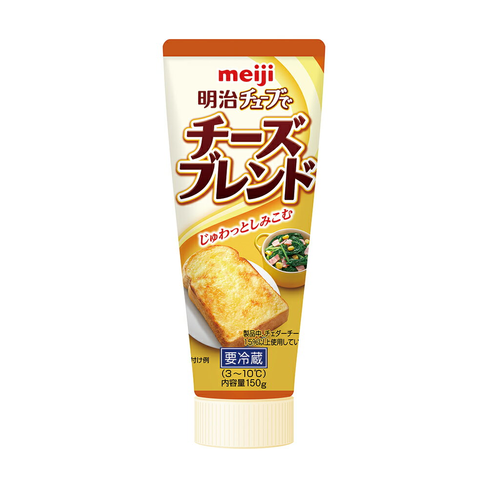 ●商品特徴チェダーチーズをブレンドした、ぬってからトーストすると、じゅわっとしみこんだチーズの風味が楽しめる、チューブタイプのスプレッドです。●原材料食用植物油脂（国内製造）、ナチュラルチーズ、食用精製加工油脂、食塩、乳等を主要原料とする食品／乳化剤（大豆由来）、加工デンプン、調味料（アミノ酸）、着色料（β-カロテン）●保存方法3?10℃で保存してください●備考【賞味期限：発送時点で30日以上】●容器ごと電子レンジで加熱しないでください。●開封後は早めにお召し上がりください。●温度管理には十分ご注意ください。●アレルゲン乳 大豆