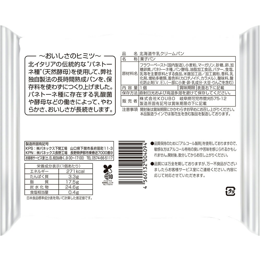 KOUBO �̳�ƻ�������꡼��ѥ� ��12��