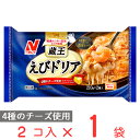 【冷凍商品】明治 えびドリア 3個×6袋入｜ 送料無料 冷凍食品 送料無料 ドリア えび エビドリア