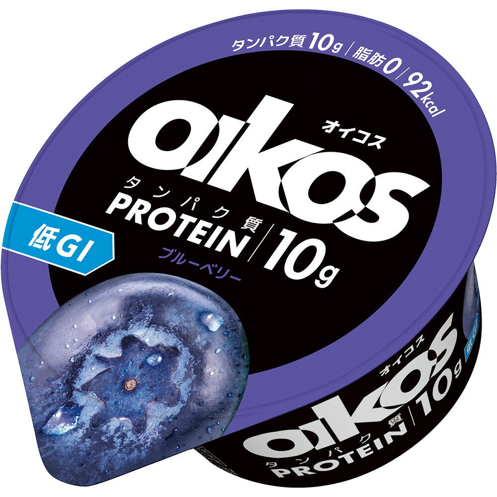 [冷蔵] オイコス 脂肪0 ブルーベリー ヨーグルト 高タンパク質 113g×6個 OIKOS プロテイン たんぱく質 低GI 高たんぱく 低糖質 食品 1