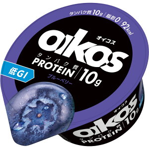 [冷蔵] オイコス 脂肪0 ブルーベリー ヨーグルト 高タンパク質 113g×3個 OIKOS プロテイン たんぱく質 低GI 高たんぱく 低糖質 食品