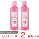 プロポリンス サクラ600ml×2個 ノンフード 日用品 マウスウォッシュ 洗口液 口臭 口臭ケア 口臭予防 口臭対策 予防 ブレスケア オーラ..