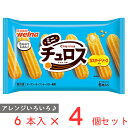 ●商品特徴外はサクッとメープルの香り、中にはカスタードソースが入った食べやすいサイズのミニチュロス！歯切れがよくハードクリスピー食感を実現。ミニサイズだから調理しやすく食べやすい！小腹が空いたときや、子供のおやつにもちょうどよく、量が調整しやすい大きさです。冷凍庫での保管がしやすくなっています。●原材料ミックス粉（でん粉、クラッカー粉、ショートニング、植物油脂、卵黄粉、卵白粉、食塩、小麦粉）（国内製造）、フィリング（水あめ、植物油脂、加工油脂、砂糖、乳清たん白濃縮物、牛乳、全卵、卵黄粉、卵白粉、寒天）、植物油脂／加工でん粉、カゼインNa、乳化剤、香料、増粘多糖類、酢酸Na、酸味料、ベーキングパウダー、着色料（カロチン）、（一部に小麦・卵・乳成分・大豆を含む）●保存方法?18℃以下で保存してください。●備考一度解凍したものを再凍結すると、品質が変わることがあります。●アレルゲン小麦 卵 乳