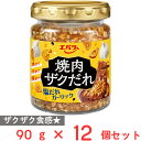 エバラ食品 焼肉ザクだれ 塩だれガーリック 90g×12個