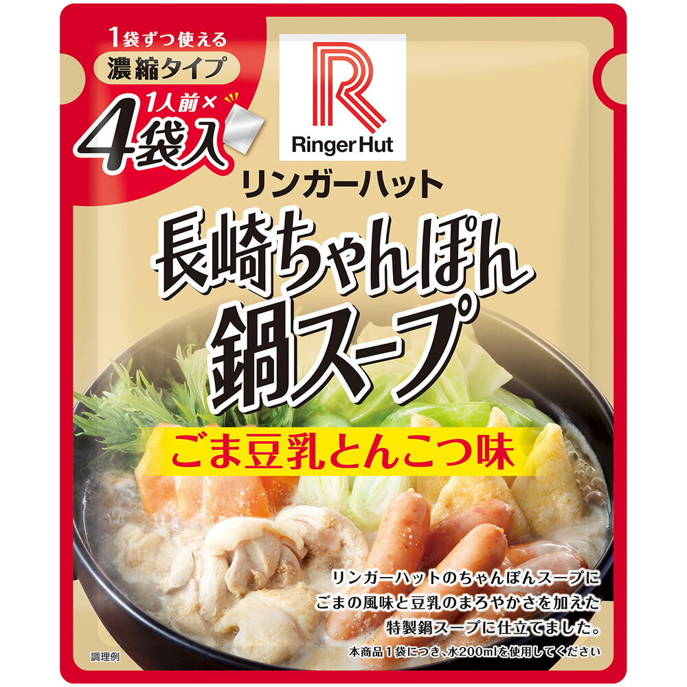 ��󥬡��ϥå� ǻ�̥����ץ�󥬡��ϥåȤ�Ĺ������ݤ��饹���סʤ���Ʀ���Ȥ󤳤�̣�� 4������12��