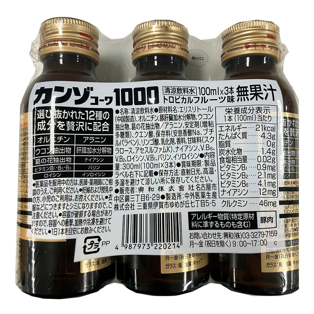 ���� ���󥾥�����ɥ��1000 (100ml��3��)