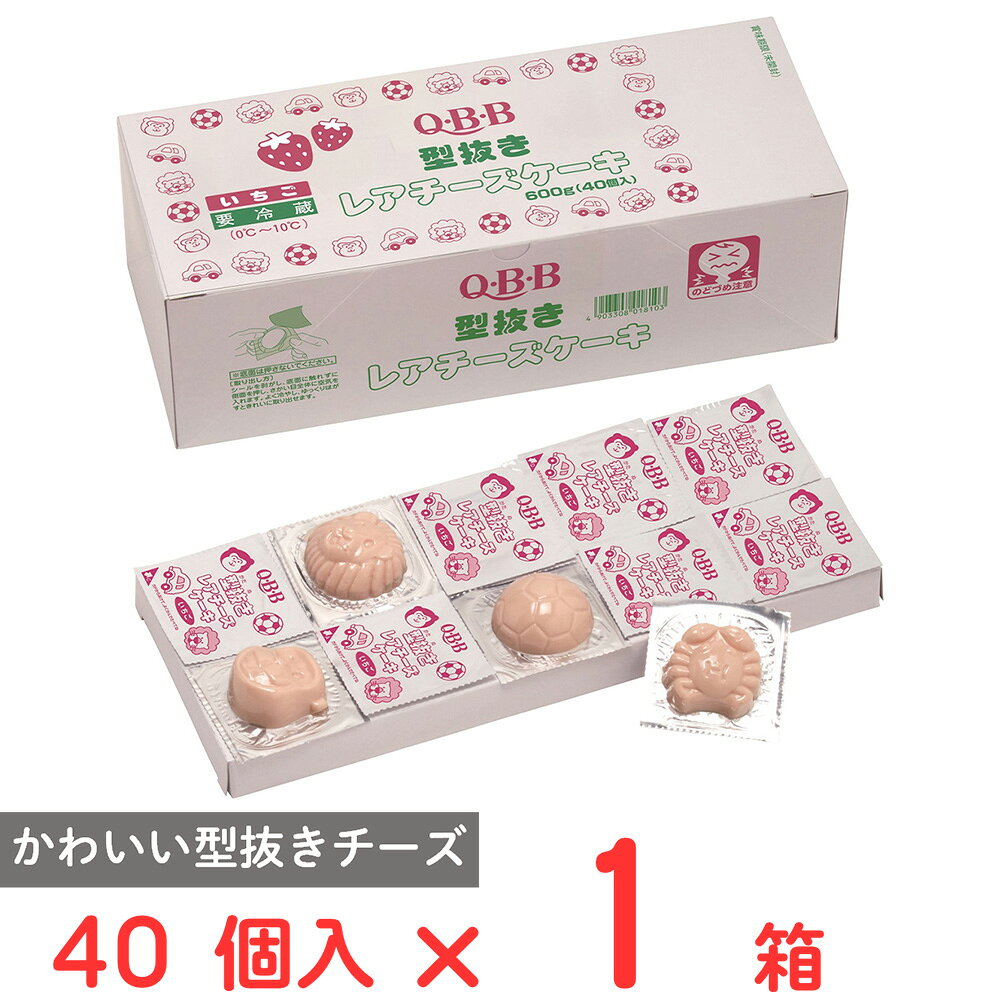 [冷蔵] 六甲バター 型抜きレアチーズケーキ いちご 600g（15g×40個）