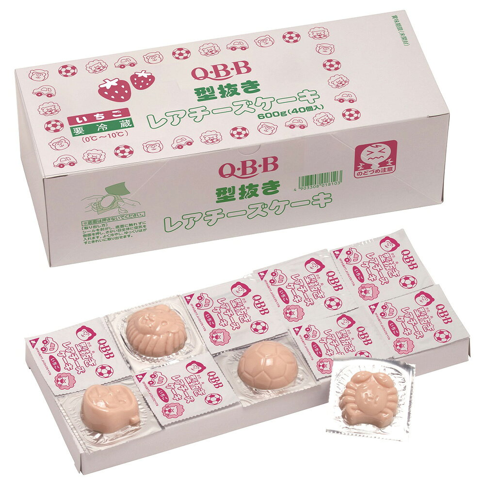 Smile Spoon 楽天市場店の[冷蔵] 六甲バター 型抜きレアチーズケーキ いちご 600g（15g×40個）｜アングル2