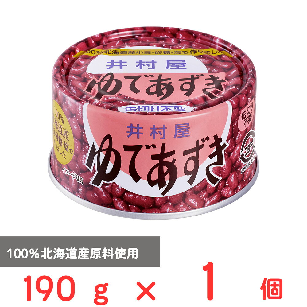 ショップトップ&nbsp;>&nbsp;カテゴリトップ&nbsp;>&nbsp;店内カテゴリ一覧&nbsp;>&nbsp;スイーツ・お菓子&nbsp;>&nbsp;製菓・製パン材料&nbsp;>&nbsp;あんこ&nbsp;>&nbsp;つぶあん●商品特徴じっくりと丁寧に炊きあげた、小豆の風味豊かなゆであずきです。取っ手がついて簡単オープン！原料は砂糖、小豆、食塩のみ！ぜんざい・あんみつ・小倉トーストなどにぴったり！●原材料砂糖（国内製造）、小豆、食塩●保存方法直射日光、高温多湿を避けて保管してください。●備考缶内部に含まれる空気の影響で表面が黒くなることがありますが、品質上問題ございません。開缶後は、別の容器に移し替えて冷蔵庫に入れ、早めにお召し上がりください。開缶時、切り口で手を切らないよう取り扱いにご注意ください。缶から出してそのままお召し上がりいただけます。●アレルゲンなし●原産国または製造国日本●賞味期限発送時点で30日以上●複数購入の際のご注意商品を複数ご購入いただいた場合、配送時にまとめて一つに梱包されることがございます。個別の梱包をご希望の場合は、1点でのご購入にてお願いいたします。新着商品はこちらマンナンライフの蒟蒻畑 冬季限定フレーバー 21,913円マンナンライフの蒟蒻畑 冬季限定フレーバー 21,573円 Delcy チン！する温野菜シリーズ 3種×3,565円 南給 国産野菜 鹿児島県産豚肉使用 たれのい649円 南給 国産野菜 鹿児島県産豚肉使用 たれのい649円 南給 国産野菜 鹿児島県産豚肉使用 たれのい4,043円 南給 国産野菜 鹿児島県産豚肉使用 たれのい4,043円 国産野菜 鹿児島県産豚肉使用 たれのいらない4,566円類似商品はこちら井村屋 北海道EO－T2ゆであずき 190g×6,887円井村屋 北海道EO－T2ゆであずき 190g×3,953円井村屋 北海道EO－T2ゆであずき 190g×2,368円井村屋 北海道EO－T2ゆであずき 190g×1,603円井村屋 北海道EO-T2 ゆであずき 200g447円井村屋 北海道パウチゆであずき 380g585円井村屋 北海道カップゆであずき 280g540円井村屋 北海道パウチゆであずき 180g429円ショップトップ&nbsp;>&nbsp;カテゴリトップ&nbsp;>&nbsp;店内カテゴリ一覧&nbsp;>&nbsp;スイーツ・お菓子&nbsp;>&nbsp;製菓・製パン材料&nbsp;>&nbsp;あんこ&nbsp;>&nbsp;つぶあん新着商品はこちら2026/10/29マンナンライフの蒟蒻畑 冬季限定フレーバー 21,913円2026/10/29マンナンライフの蒟蒻畑 冬季限定フレーバー 21,573円2026/10/29 Delcy チン！する温野菜シリーズ 3種×3,565円2026/10/29 南給 国産野菜 鹿児島県産豚肉使用 たれのい649円2026/10/29 南給 国産野菜 鹿児島県産豚肉使用 たれのい649円2026/10/29 南給 国産野菜 鹿児島県産豚肉使用 たれのい4,043円2026/10/29 南給 国産野菜 鹿児島県産豚肉使用 たれのい4,043円2026/10/29 国産野菜 鹿児島県産豚肉使用 たれのいらない4,566円類似商品はこちら井村屋 北海道EO－T2ゆであずき 190g×6,887円井村屋 北海道EO－T2ゆであずき 190g×3,953円井村屋 北海道EO－T2ゆであずき 190g×2,368円井村屋 北海道EO－T2ゆであずき 190g×1,603円井村屋 北海道EO-T2 ゆであずき 200g447円井村屋 北海道パウチゆであずき 380g585円井村屋 北海道カップゆであずき 280g540円井村屋 北海道パウチゆであずき 180g429円